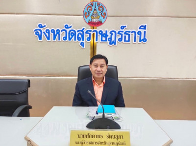 การประชุมคณะกรรมการบริหารศูนย์อำนวยการขจัดความยากจนและพัฒนาค ... พารามิเตอร์รูปภาพ 1