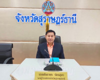 การประชุมคณะกรรมการบริหารศูนย์อำนวยการขจัดความยากจนและพัฒนาค ... พารามิเตอร์รูปภาพ 1