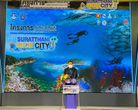 พิธีเปิดโครงการส่งเสริมการจัดประชุมส่งเสริมการท่องเที่ยวระดั ... พารามิเตอร์รูปภาพ 2
