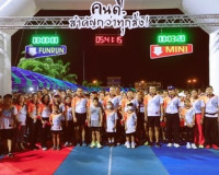 จังหวัดสุราษฎร์ธานี จัดกิจกรรมเดิน-วิ่ง กองทุนส่งเสริมและสงเ ... พารามิเตอร์รูปภาพ 6