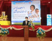 สมเด็จพระกนิษฐาธิราชเจ้า กรมสมเด็จพระเทพรัตนราชสุดาฯ ทรงพระก ... พารามิเตอร์รูปภาพ 2