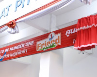 ทูลกระหม่อมหญิงอุบลรัตนราชกัญญาฯ ทรงเปิดศูนย์เพื่อนใจวัยรุ่น ... พารามิเตอร์รูปภาพ 10