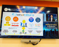 การประชุมประจำปี 2565 ของสำนักงานสภาพัฒนาการเศรษฐกิจและสังคม ... พารามิเตอร์รูปภาพ 6