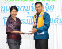 งานเลี้ยงข้าราชการเกษียณอายุ และแสดงมุทิตาจิต ประจำปีงบประมา ... พารามิเตอร์รูปภาพ 4