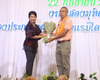 งานเลี้ยงข้าราชการเกษียณอายุ และแสดงมุทิตาจิต ประจำปีงบประมา ... พารามิเตอร์รูปภาพ 6
