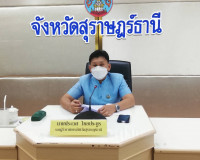 การคณะกรรมการ ศอ.ปส.จ.สฎ.และส่วนราชการ ครั้งที่ 8/2565 พารามิเตอร์รูปภาพ 1
