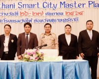 Suratthani Smart City Master Plan สู่แผนพัฒนาระดับสากล ยึด B ... พารามิเตอร์รูปภาพ 14