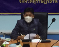 การประชุมเพื่อพิจารณาการขออนุญาตซื้อ มี ใช้ สั่ง นำเข้า และข ... พารามิเตอร์รูปภาพ 1