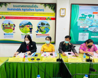 การประชุมคณะกรรมการสรรหาปราชญ์เกษตรของแผ่นดินจังหวัดสุราษฎร์ ... พารามิเตอร์รูปภาพ 3