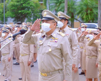 105 ปี วันพระราชทานธงชาติไทย (Thai National Flag Day) ผู้ว่า ... พารามิเตอร์รูปภาพ 1