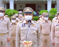105 ปี วันพระราชทานธงชาติไทย (Thai National Flag Day) ผู้ว่า ... พารามิเตอร์รูปภาพ 2