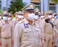 105 ปี วันพระราชทานธงชาติไทย (Thai National Flag Day) ผู้ว่า ... พารามิเตอร์รูปภาพ 3