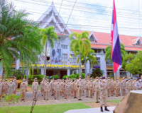 105 ปี วันพระราชทานธงชาติไทย (Thai National Flag Day) ผู้ว่า ... พารามิเตอร์รูปภาพ 9