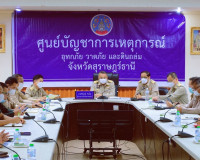 จังหวัดสุราษฎร์ธานี ประชุมติดตามสถานการณ์และผลกระทบจากพายุไต ... พารามิเตอร์รูปภาพ 3