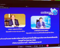 จังหวัดสุราษฎร์ธานี ประชุมติดตามสถานการณ์และผลกระทบจากพายุไต ... พารามิเตอร์รูปภาพ 11