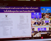 จังหวัดสุราษฎร์ธานี ประชุมติดตามสถานการณ์และผลกระทบจากพายุไต ... พารามิเตอร์รูปภาพ 12