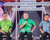 โหมโรง งานประเพณีชักพระทอดผ้าป่าและแข่งเรือยาวประจำปี 2565 จ ... พารามิเตอร์รูปภาพ 1