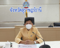 ารประชุมคณะกรรมการโรคติดต่อจังหวัดสุราษฎร์ธานีเพื่อป้องกันกา ... พารามิเตอร์รูปภาพ 1