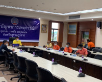 การประชุมผ่านระบบการประชุมวีดีทัศน์ทางไกล (VCS) พิธีมอบเข็มเ ... พารามิเตอร์รูปภาพ 5