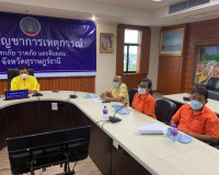 การประชุมผ่านระบบการประชุมวีดีทัศน์ทางไกล (VCS) พิธีมอบเข็มเ ... พารามิเตอร์รูปภาพ 7