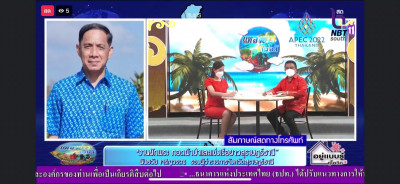 ออกรายการ "ผู้ว่าฯคุยกับประชาชน" และ "รายการแหลงข่าวชาวใต้"  ... พารามิเตอร์รูปภาพ 1