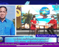 ออกรายการ &quot;ผู้ว่าฯคุยกับประชาชน&quot; และ &quot;รายการแหลงข่าวชาวใต้&quot;  ... พารามิเตอร์รูปภาพ 1