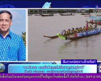 ออกรายการ &quot;ผู้ว่าฯคุยกับประชาชน&quot; และ &quot;รายการแหลงข่าวชาวใต้&quot;  ... พารามิเตอร์รูปภาพ 6