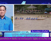 ออกรายการ &quot;ผู้ว่าฯคุยกับประชาชน&quot; และ &quot;รายการแหลงข่าวชาวใต้&quot;  ... พารามิเตอร์รูปภาพ 7