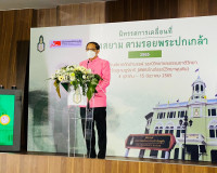 นิทรรศการเคลื่อนที่ &quot;มองสยามตามรอยพระปกเกล้า&quot; เพื่อเผยแพร่พร ... พารามิเตอร์รูปภาพ 1