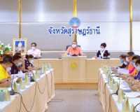 จังหวัดสุราษฎร์ธานีเตรียมจัดงานของดีเมืองสุราษฎร์ธานีและกาชา ... พารามิเตอร์รูปภาพ 5