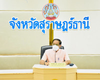 การประชุมจัดงานโครงการแสงนำใจไทยทั้งชาติ เดิน วิ่ง ปั่น ป้อง ... พารามิเตอร์รูปภาพ 1