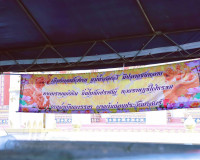 ผู้ว่าฯสุราษฎร์ธานี ร่วมตรวจเยี่ยมและให้กำลังใจ ทีมงานช่างหล ... พารามิเตอร์รูปภาพ 10