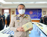 ชุดปฏิบัติการรักษาความสงบเรียบร้อยป้องกันและปราบปรามการกระทำ ... พารามิเตอร์รูปภาพ 1