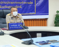ชุดปฏิบัติการรักษาความสงบเรียบร้อยป้องกันและปราบปรามการกระทำ ... พารามิเตอร์รูปภาพ 5