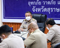 จังหวัดสุราษฎร์ธานี ประชุมเตรียมความพร้อมต้อนรับการลงพื้นที่ ... พารามิเตอร์รูปภาพ 3