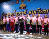 นักวิ่งกว่า 2,500 คน ร่วมกิจกรรม &quot;วิ่งพรมน้ำมนต์&quot; งานวิ่งไนท ... พารามิเตอร์รูปภาพ 3