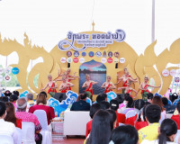 งานชักพระทอดผ้าป่าและแข่งเรือยาวจังหวัดสุราษฎร์ธานี ประจำปี  ... พารามิเตอร์รูปภาพ 13