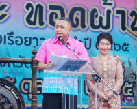 ประชาชนและนักท่องเที่ยวนับหมื่นคนพร้อมใจร่วมขบวนแห่เรือพนมพร ... พารามิเตอร์รูปภาพ 2