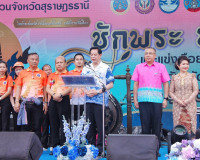 ประชาชนและนักท่องเที่ยวนับหมื่นคนพร้อมใจร่วมขบวนแห่เรือพนมพร ... พารามิเตอร์รูปภาพ 5
