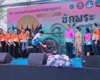 ประชาชนและนักท่องเที่ยวนับหมื่นคนพร้อมใจร่วมขบวนแห่เรือพนมพร ... พารามิเตอร์รูปภาพ 6