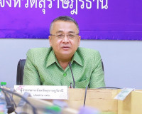 ผู้ว่าฯ สุราษฎร์ธานี ประชุมหารือคณะกรรมการศึกษาธิการจังหวัด  ... พารามิเตอร์รูปภาพ 1