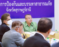 ผู้ว่าฯ สุราษฎร์ธานี ประชุมหารือคณะกรรมการศึกษาธิการจังหวัด  ... พารามิเตอร์รูปภาพ 2