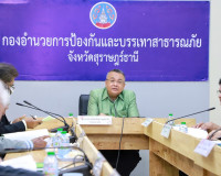 ผู้ว่าฯ สุราษฎร์ธานี ประชุมหารือคณะกรรมการศึกษาธิการจังหวัด  ... พารามิเตอร์รูปภาพ 3