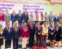 การจัดงานแสดงความยินดีกับนายกสโมสรและคณะกรรมการบริหารสโมสรทั ... พารามิเตอร์รูปภาพ 3