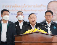 รองนายกรัฐมนตรีตรวจติดตามระบบป้องกันน้ำท่วมในเขตเศรษฐกิจจังห ... พารามิเตอร์รูปภาพ 8