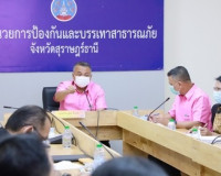 จังหวัดสุราษฎร์ธานี จัดการประชุมคณะกรรมการสิ่งปฏิกูลและขยะมู ... พารามิเตอร์รูปภาพ 2
