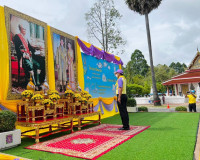 รองผู้ว่าราชการจังหวัดสุราษฎร์ธานี/รองผู้อำนวยการศูนย์อำนวยก ... พารามิเตอร์รูปภาพ 2