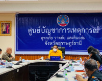 การประชุมรับฟังความคิดเห็น ครั้งที่ 1 การศึกษาความเหมาะสมด้า ... พารามิเตอร์รูปภาพ 6