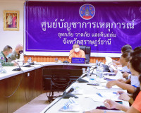 จังหวัดสุราษฎร์ธานีเตรียมการต้อนรับองคมนตรี ลงพื้นที่ตรวจติด ... พารามิเตอร์รูปภาพ 3