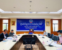 การประชุมคณะกรรมการพิจารณากำหนดสำนักงานที่ตั้งอยู่ในพื้นที่พ ... พารามิเตอร์รูปภาพ 10